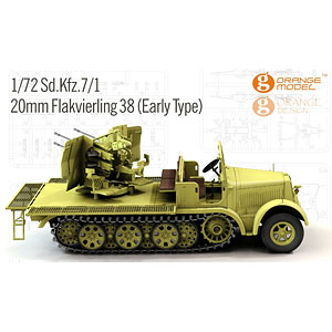 1/72 ドイツ Sd.Kfz.7 8トンハーフトラック (初期型) インジェクション