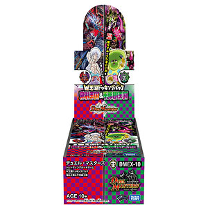 DMEX-10 デュエル・マスターズTCG W王国ドッキングパック 鬼札王国＆不死樹王国 16パック入りBOX