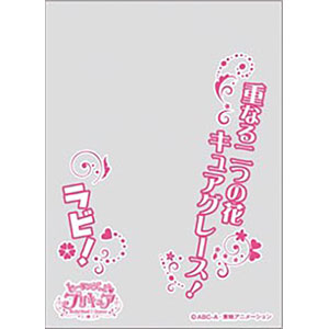 キャラクタースリーブ ヒーリングっど プリキュア キュアグレース(EN