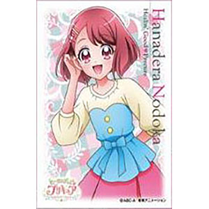 キャラクタースリーブ ヒーリングっど プリキュア キュア