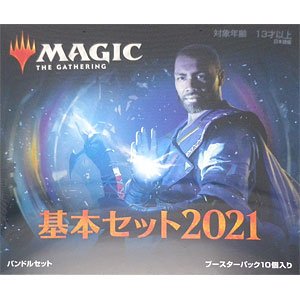マジック：ザ・ギャザリング 基本セット2021 バンドルセット 日本語版