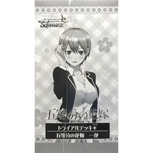 【特典】ヴァイスシュヴァルツ トライアルデッキ+(プラス) 五等分の花嫁 一花 6パック入りBOX