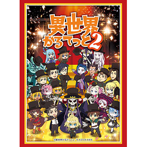 異世界かるてっと　タオルセット イベント・BOL限定】【再販】Z/X -Zillions of enemy X- CD付き