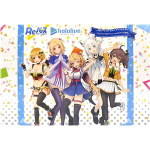 Reバース for you トライアルデッキ ホロライブプロダクションver.ホロライブ1期生 パック