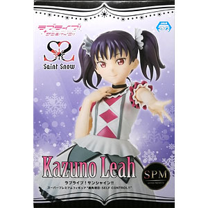 ラブライブ！サンシャイン！！ スーパープレミアムフィギュア “鹿角理亞-SELF CONTROL！！”(プライズ)