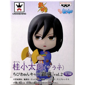 銀魂　ちびきゅんキャラ　vol.2  全3種セット　パー子　ヅラ子　九兵衛 セット】銀魂ちびきゅんキャラ「パー子・ヅラ子・九兵衛