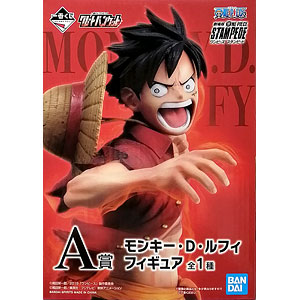 ワンピース　フィギュア　ルフィ エクセレントモデルLIMITED Portrait.Of.Pirates ワンピース “LIMITED