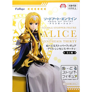 プライズフィギュア Figma sao アリス ソードアート・オンライン