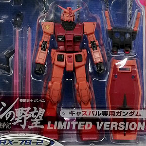 MS In Action ビグ・ザム