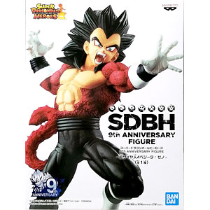 スーパードラゴンボールヒーローズ 9th ANNIVERSARY FIGURE -超サイヤ人4ベジータ：ゼノ-(プライズ)