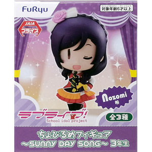 検索結果]-amiami.jp-あみあみオンライン本店-