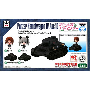 (未使用･未開封品)　ガールズ＆パンツァー でふぉめか ちびパンツァーフィギュアvol.２ ４号戦車D型本戦仕様 単品 バンプレスト プライズ f4u0baa Amazon | ガールズ＆パンツァー でふぉめか ちびパンツァー