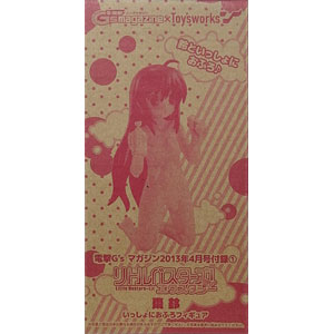検索結果]-amiami.jp-あみあみオンライン本店-
