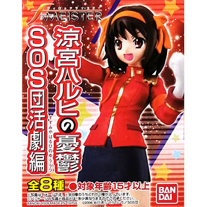 ΩERz30Njフィギュアマイスターハーフプリズムハルヒの憂鬱全4種