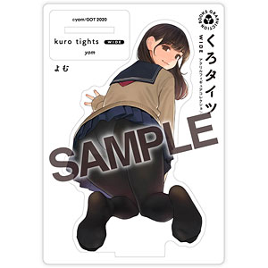 GAKAKUコレクション「くろタイツ×OL」アクリルフィギュア4 よむ
