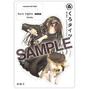 くろタイツWIDE アクリルフィギュアコレクション 002 かわく