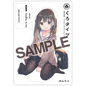 くろタイツWIDE アクリルフィギュアコレクション 008 せんちゃ