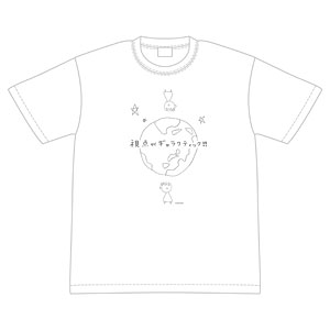 恋する小惑星 みらの金欠戦隊オカネナインジャーTシャツ L[グルーヴ