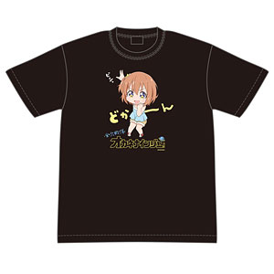 恋する小惑星　Geo cafe Tシャツ 木ノ幡みら 恋する小惑星 みらの金欠戦隊オカネナインジャーTシャツ L