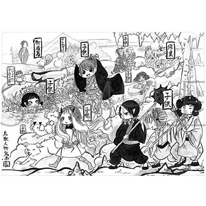 検索結果]-amiami.jp-あみあみオンライン本店-