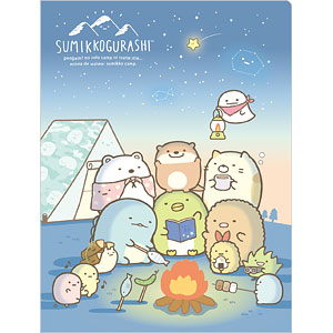 FY32101 すみっコぐらし 『かわうそとすみっコキャンプ』 クリアホルダー(10ポケット)