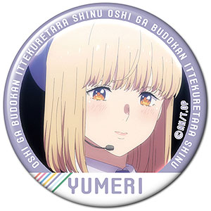 推しが武道館いってくれたら死ぬ 缶バッジ デザイン02(市井舞菜