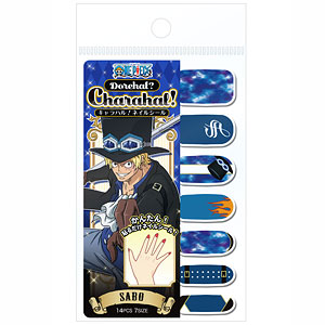 ワンピース DOREHAL？CHARAHAL！ [サボ]