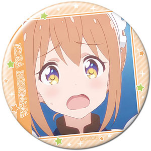 恋する小惑星 缶バッジ デザイン01(木ノ幡みら)