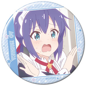 恋する小惑星 缶バッジ デザイン02(真中あお)