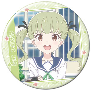 恋する小惑星 缶バッジ デザイン09(伊部小百合)