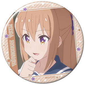 恋する小惑星 缶バッジ デザイン12(木ノ幡みさ)