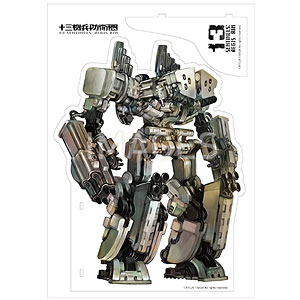 十三機兵防衛圏 アクリルビッグ機兵フィギュア 第二世代機兵 Ver.[一二