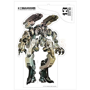 十三機兵防衛圏 アクリルビッグ機兵フィギュア 第一世代機兵 Ver.[一二