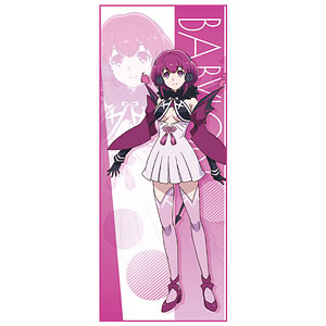 インフィニット・デンドログラム クリアファイル Amazon.co.jp: 限定 付録 インフィニット デンドログラム B5