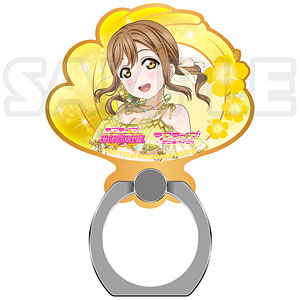 ラブライブ！サンシャイン！！ スマートフォンリング vol.3 花丸