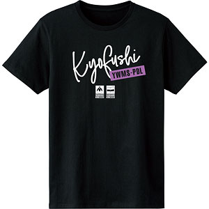 弱虫ペダル GLORY LINE 京都伏見高校 モチーフTシャツ レディース L