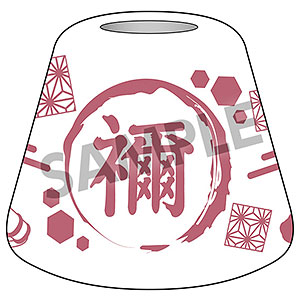 鬼滅の刃 歯ブラシスタンド 竈門禰豆子