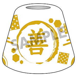 鬼滅の刃 歯ブラシスタンド 我妻善逸