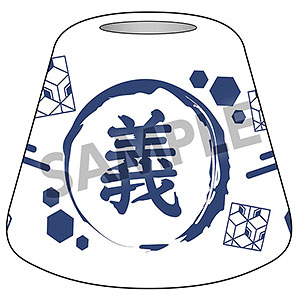 鬼滅の刃 歯ブラシスタンド 冨岡義勇