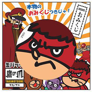 鷹の爪 おみくじ付き缶バッチ 吉田君