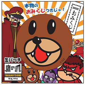 鷹の爪 おみくじ付き缶バッチ 博士