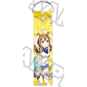 ラブライブ！スクールアイドルフェスティバル ALL STARS BIGストラップ 花丸