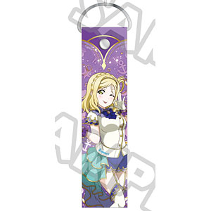 ラブライブ！スクールアイドルフェスティバル ALL STARS BIGストラップ 鞠莉