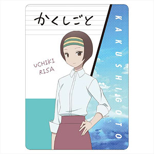 かくしごと A6下敷き 内木理佐