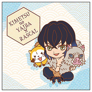 S2NOO　鬼滅の刃XラスカルコラボVOL.1＋2 鬼滅の刃×ラスカル コラボマスコットラスカルVer vol.2|GOODS