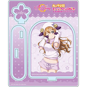 ラブライブ！スクフェスALL STARS アクリルスタンド 近江彼方 わくわくアニマルver