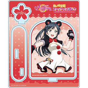 ラブライブ！スクフェスALL STARS アクリルスタンド 優木せつ菜 わくわくアニマルver