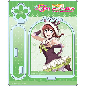 ラブライブ！スクフェスALL STARS アクリルスタンド エマ・ヴェルデ わくわくアニマルver