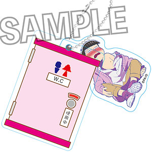 おそ松さん スライドアクリルキーホルダー～今夜は帰さない～ トド松