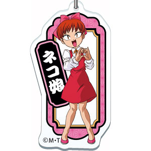 ゲゲゲの鬼太郎 妖怪アクリルキーホルダー ネコ娘